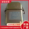 ZH45 Auto-Rescatador Químico de Oxígeno Aislado - Suministro de Fábrica Original para Uso en Minería