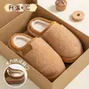 Pantuflas de algodón afelpado para mujer, estilo nuevo otoño e invierno 2026, con tacto suave y acolchado, antideslizantes, forradas de felpa y cálidas para uso en casa, también disponibles como par para parejas