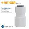 Série de cotovelos, tês e válvulas retas universais para purificador de água conjunto chinês-holandês, acessórios para filtro de osmose reversa de 1/4 de polegada e 1/2 polegada