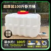 Tanque de Agua de Plástico Súper Grueso Gran Capacidad Cubo de Almacenamiento de Agua para el Hogar Barril de Tonelada Horizontal Torre de Agua para Vehículo al Aire Libre Tanque de Agua para Triciclo
