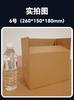 Caja de cartón para mudanzas caja de cartón para almacenamiento caja exprés cuadrada grande plana postal de cartón corrugado