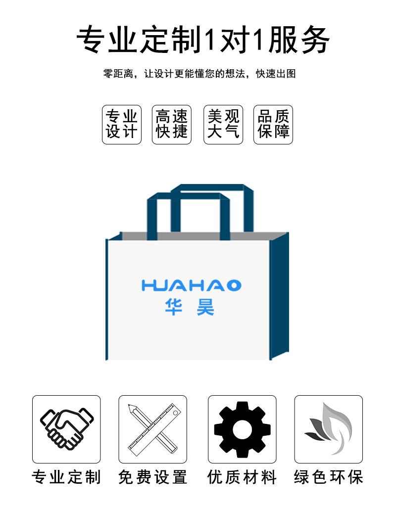 无纺布袋定制_03.jpg
