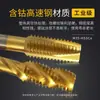 Machuelo con Recubrimiento de Titanio que Contiene Cobalto, Machuelo Helicoidal, Acero Inoxidable, Punta Especial para Máquina, Machuelo M3M4M5M6M8, Acero de Alta Velocidad
