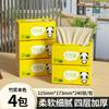 40 Pacotes de Papel Tissue de Polpa de Bambu Natural, Pacote Doméstico de 4 Folhas, Lenço Facial, Papel Higiênico, Pacote Econômico