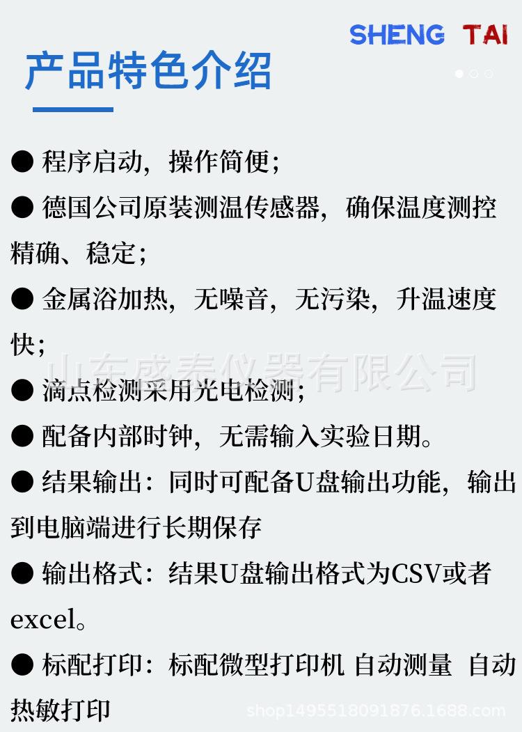 SH3498.(3).png