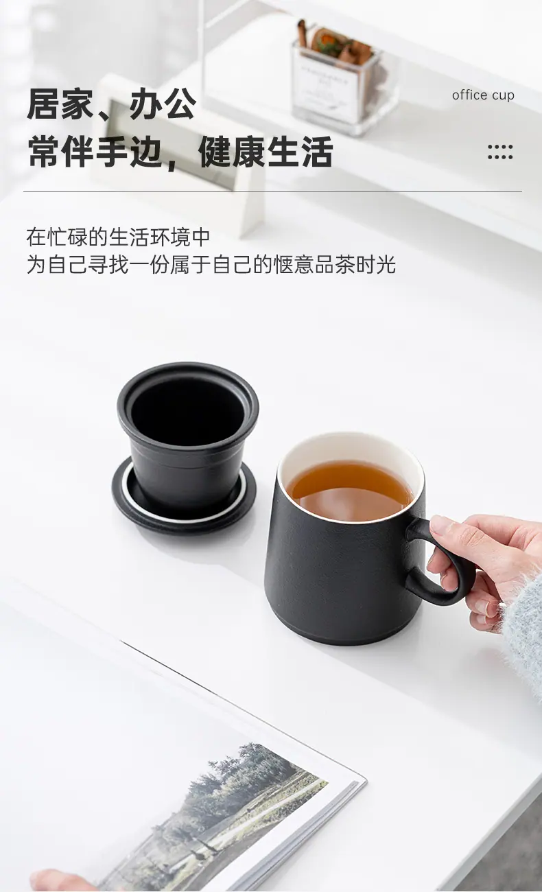 简言办公杯_09.jpg