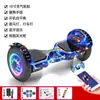 Coche eléctrico inteligente de dos ruedas de equilibrio para niños 6-12 adultos niños estudiantes coche de dos ruedas autoequilibrado para adultos con Palanca