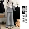 Calça pantalona falsa de duas peças cinza para mulheres, novo estilo outono 2026, cintura alta, calças amplas com caimento para mulheres baixinhas