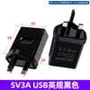 Carregador Padrão Europeu 5V2A, Adaptador de Alimentação 10W, Cabeça de Carregamento Padrão US 5V2A, Carregador de Celular USB