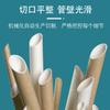 Pajitas de Papel de 12 mm de Diámetro, Desechables, Empacadas Individualmente, Biodegradables, Aptas para Té de Leche y Otras Bebidas