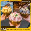 Internet-famoso 304 ouro aço inoxidável raspado tigela de gelo duplo em forma de V smoothies tigela de sorvete salada tigela iogurte sobremesa copo