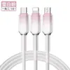Venda Quente de Fábrica 60W Tipo Cristal de Gelo Type-C Carregamento Super Rápido Adequado para Apple 14/15 Cabo Trançado Cabo de Carregamento Rápido Pd27W