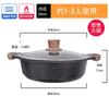 Olla Yuanyang Olla Caliente Hogar Piedra Maifan Antiadherente Olla para Sopa Olla Shabu Olla Integrada para Cocinar Olla Especial para Guiso para Estufa de Gas Cocina de Inducción