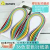 Era da Arte em Papel Conjunto de Tiras para Quilling 35710mm Gradual Foshan Gaoming Conjunto Especial Combinado Outro Papel Espessado Movendo