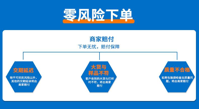 纹路卷膜详情页（定制版）_16