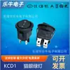 Interruptor Basculante Redondo Arriba y Forma de Barco Abajo KCD1 Indicador Luminoso Ojo de Gato Verde Certificación de Seguridad Americana ETL 6A250V