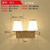 Lámpara de pared LED lámpara de pared de fondo pasillo de escalera sala de estar lámpara de pared de noche hotel dormitorio moderno lámpara de noche sencilla