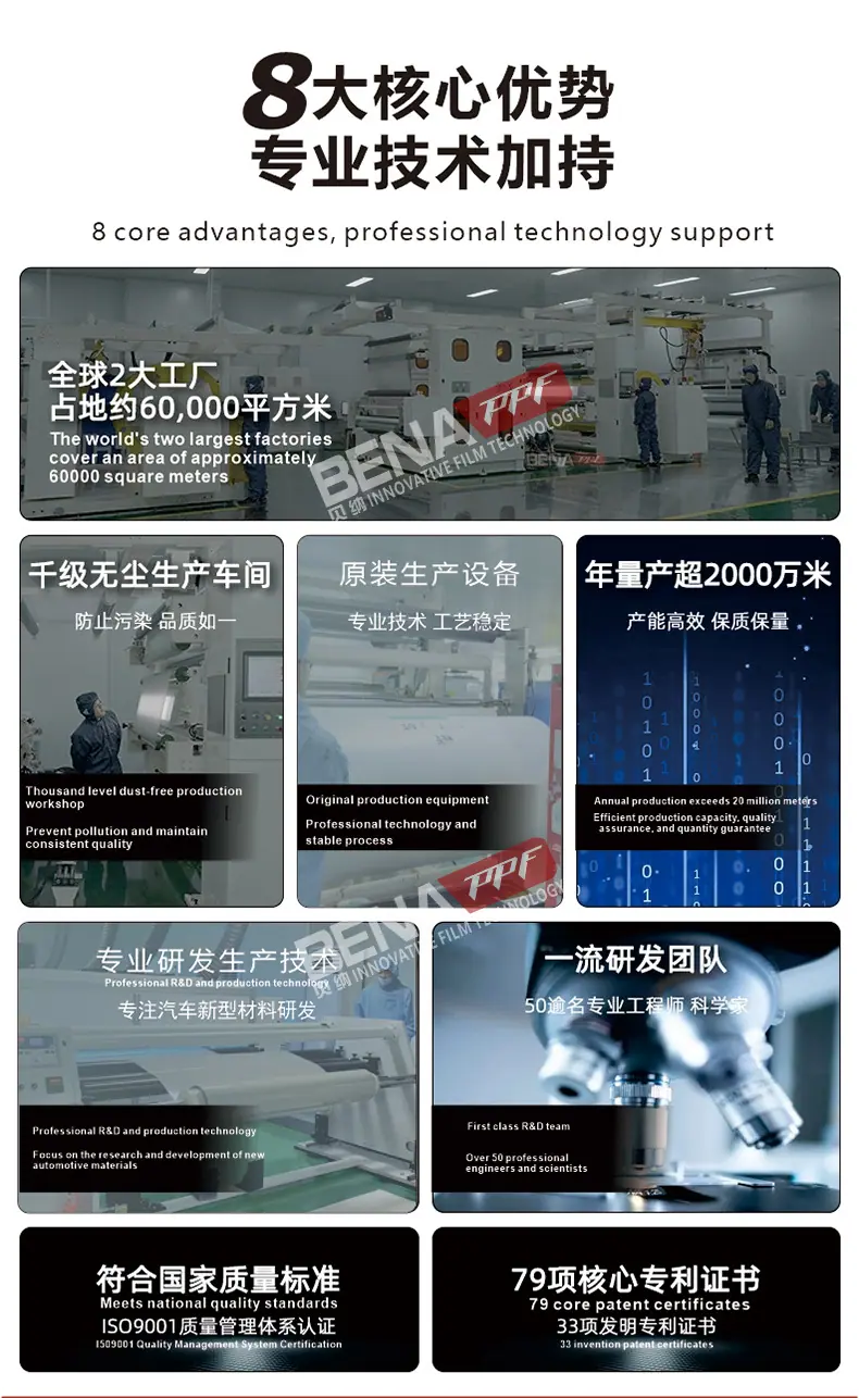 超亮金属系列改色膜_01.jpg