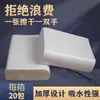 Caja Completa de Toallas de Mano, Papel Higiénico para Baño de Hotel Comercial, Toallas de Mano, Toallas de Mano Absorbentes Desechables para el Hogar