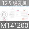 Tornillos de Cabeza Cilíndrica de Alta Resistencia Grado 12.9 para Impulsión de 1/2", Tornillos de Estándar Nacional, Caja Completa M2M3M4M5M6M8