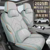 Fundas de asiento 2025-2026 BYD Qin PLUS, cobertura completa, versión de conducción inteligente DMi, fundas de asiento EV, cojines especiales para asiento de coche de lino
