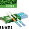 Filtro de Porta-Cigarros com Esfera Explosiva Filtro Descartável Porta-Cigarros Dupla Utilização Grosso e Fino Dispositivo Frutado para Hidratar os Pulmões para Homens e Mulheres para Purificar Cigarros Tendência