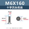 M3.5-M10 venta directa de fábrica 304 cabeza avellanada cruz máquina alambre acero inoxidable cabeza plana perno KM máquina alambre tornillo de máquina