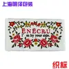 Etiqueta de Lavagem, Etiqueta da Marca, Etiqueta Impressa, Fabricante de Impressão de Etiquetas de Tecido, Etiqueta de Lavagem para Jeans Feita Sob Medida, Etiqueta de Tecido