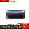 Adecuado para Mitsubishi 20L200 2019 Placa de matrícula, LED, Repuestos de Auto Mitsubishi