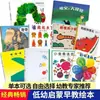 Libros Ilustrados para Niños al por Mayor Tapa Dura "Mi Papá, Mi Mamá, Adivina Cuánto Te Quiero, Abuelo Encontrará la Manera"