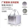 Bolsa térmica isolada branca portátil para bolo de aniversário pode ser encomendada bolsa fria para viagem bolsa de distribuição folha de alumínio mais novos produtos