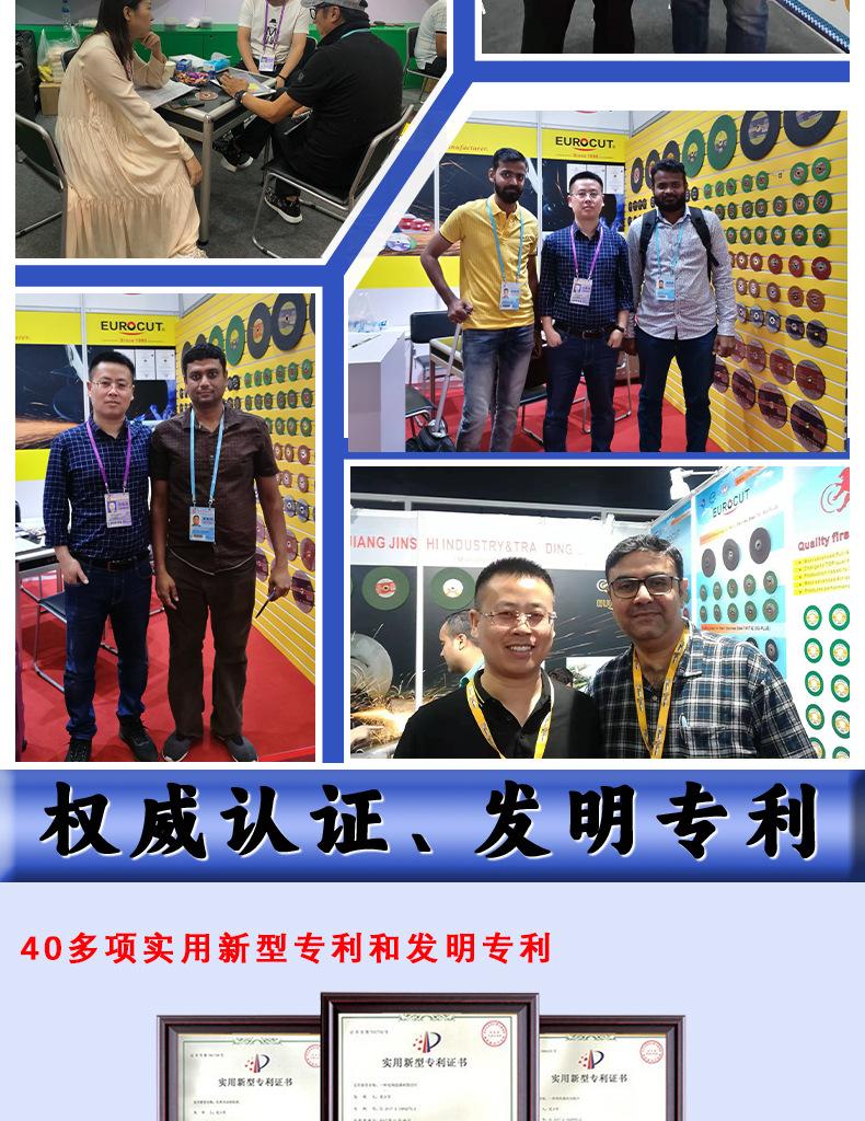 切割片详情页模板第二版中文_14.jpg