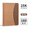 Cuaderno de Cuero para Oficina Deli Bloc de Notas A4 25K Cuaderno de Negocios Cuaderno Pu Minutas de Reunión Venta al por Mayor