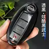 Adecuado para cubiertas de llave de Nissan Teana, X-Trail, Glory, Murano, Sylphy, Qashqai, Tiida, Sunny, Nissan Bluebird, Patrol