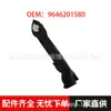 Adecuado para Peugeot 206 207 Citroen C2 Soporte del Pedal de Embrague 212830 9646201580