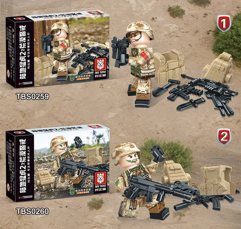 TBS-59-64内页_05.jpg