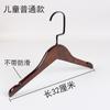 Cabides de Madeira Maciça para Bebês para Lojas de Roupas e Hotéis, Cabides Antiderrapantes para Calças com Logo, Armazenamento Moderno Minimalista para Calças