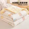 Colcha de Verano Clase A para Niños, Colcha de Aire Acondicionado para Bebés, Temática de Dibujos Animados para Guardería, Colcha Fina para Siesta de Verano
