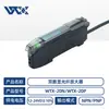 Sensor Amplificador de Fibra Óptica de Doble Pantalla Interruptor Fotoeléctrico de Detección de Alta Velocidad Reemplazo para Keyence