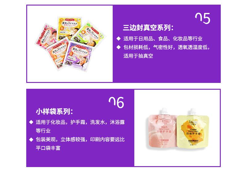 详情页_看图王_07 (2).jpg