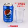 Vaso de agua transparente de plástico acrílico para PC, vaso esmerilado, taza informal para comer, taza para bebidas, taza para té con leche, cola, cerveza