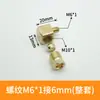 Conector de Ángulo Recto Plano PPL Conector de Tubería de Aceite Conector de Cobre Cuadrado Conector Simple Cuadrado M6 M8 1/8 pulgada
