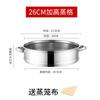 Panela de Aço Inoxidável Doméstica Multifuncional com Gaveta para Cozinhar no Vapor, Altura Ajustável, Frigideira Espessa, Panela Elétrica, Pode ser Equipado com Grelha Universal para Cozinhar no Vapor