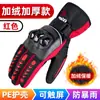 Luvas de Motociclismo e Ciclismo para Homens no Inverno, à Prova de Frio e com Veludo, Quentes e à Prova de Vento, Luvas à Prova de Vento com Tela Sensível ao Toque de Inverno para Mulheres