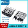 Base USB 180 grados en línea 10.5 de tres patas/tres patas tres patas inserción vertical rizando una hembra 4p placa de inserción vertical