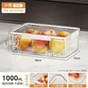 Caja de Almacenamiento Transparente Doméstica de Grado Alimenticio, Caja de Conservación para Congelador, Organizador de Frutas y Verduras, Contenedor Sellado Específico para Cocina