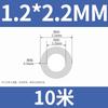 Tubo de silicona, tubo capilar de silicona, manguera, tubo de goma de silicona, 0,5 mm, 1 mm, 2 mm y 3 mm, funda protectora capilar.