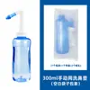 Pote para Lavagem Nasal Doméstico para Crianças e Adultos, Irrigador Nasal Automático, 300ml, 500ml Dispositivo Manual de Lavagem Nasal