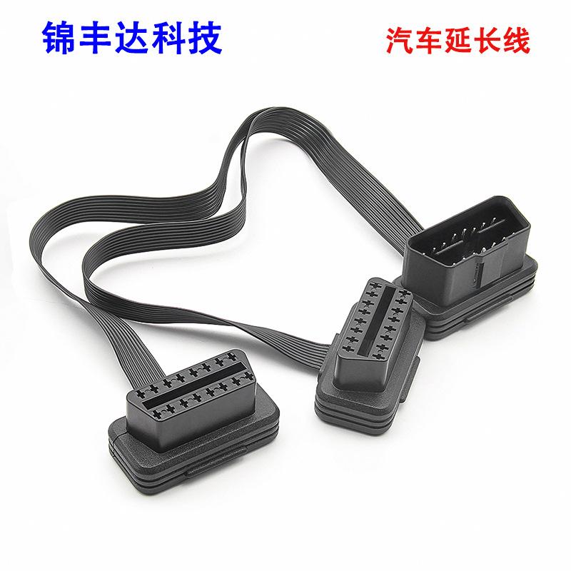 汽车延长线