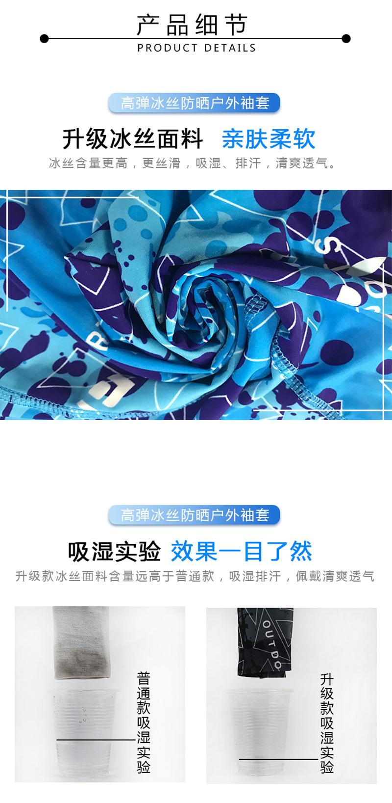 详情页_08